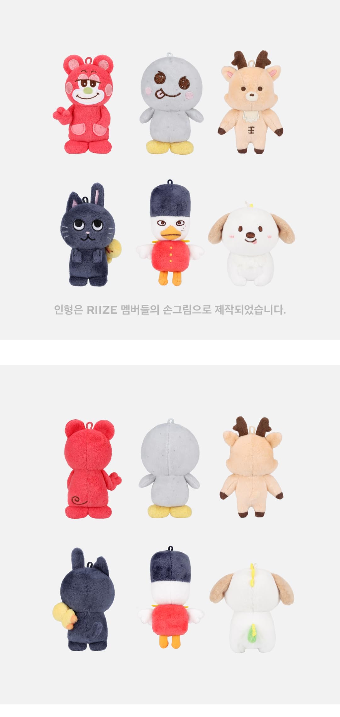 Amazon.co.jp: RIIZE 2024 RIIZE VALENTINE'S DAYZE Official MD3.9